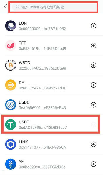 美元稳定币Tether如何影响全球人民币汇率走势？