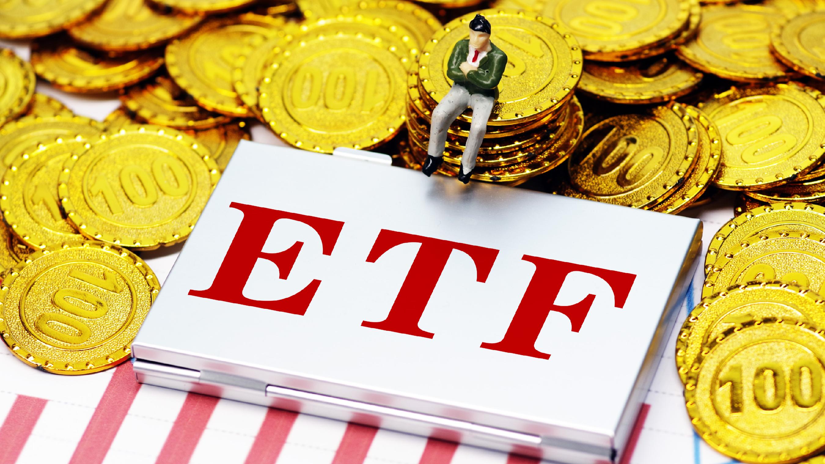 ETF投资迎来哪些新机遇？“富国论坛”量化分论坛最新观点出炉
