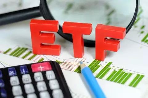 ETF今日收评 酒ETF涨超2%标普消费ETF、标普500ETF跌幅居前