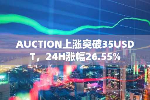 【财经分析】“爆火”的稳定币会是离我们最近的数字货币吗？
