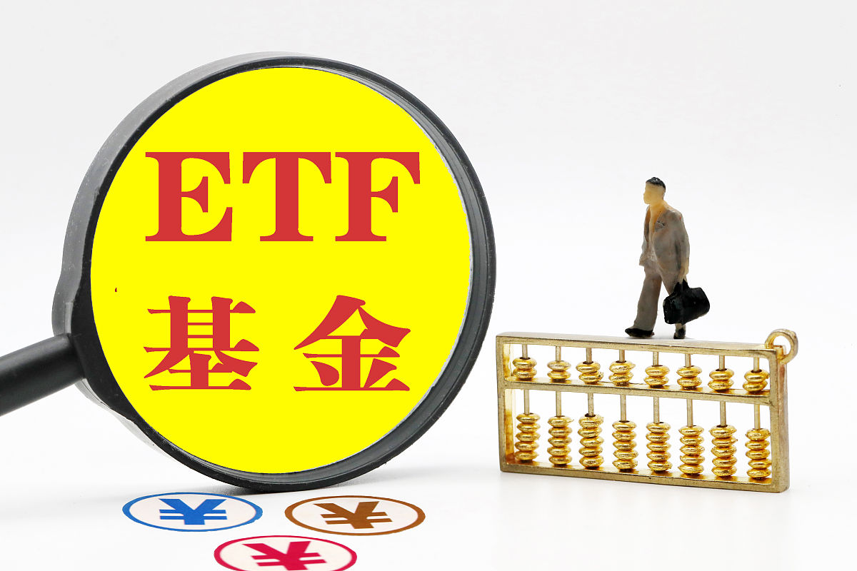 ETF首破5万亿元 4家公募手握一半蛋糕