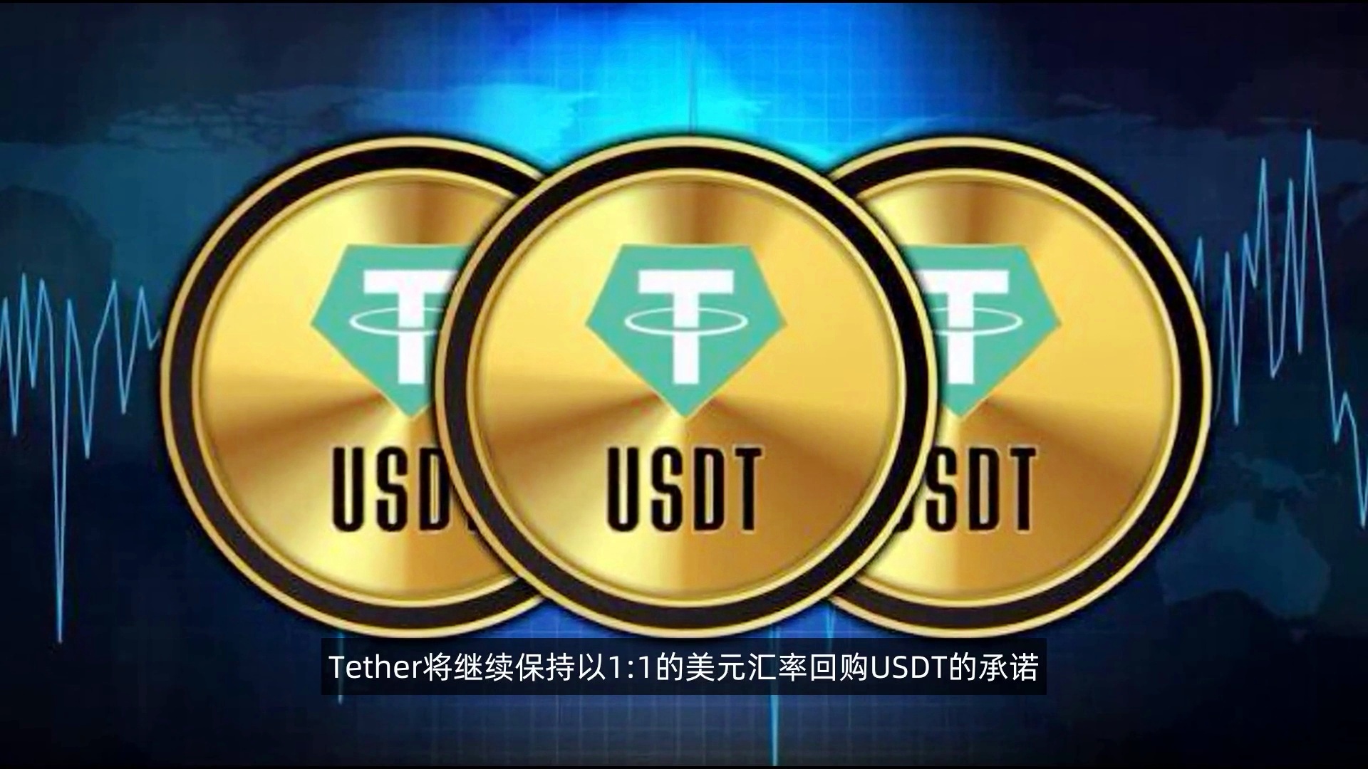 稳定币增长与安全挑战交织 USDT钱包守护者XBIT Wallet重塑资产安全新