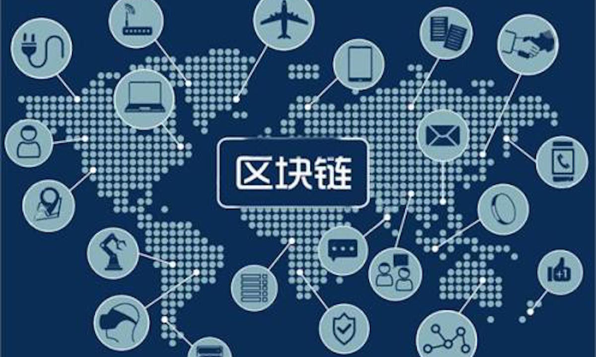 来点科学|区块链到底是什么如何改变我们的生活?